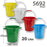 Vikan 5692 Hygiene Bucket, 20 Litre Choice of colour